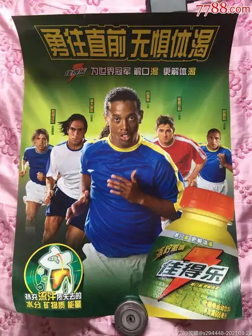 招架