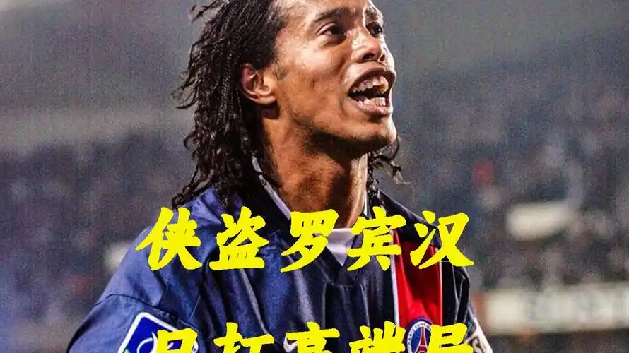 加之赛季结
